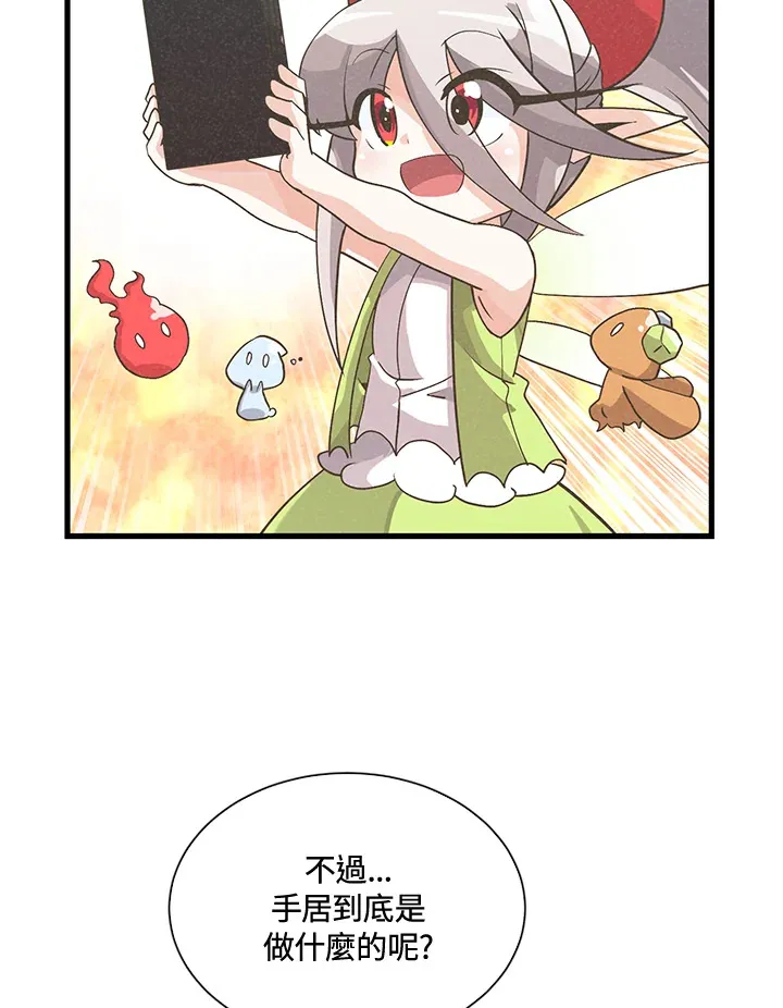 第42话64