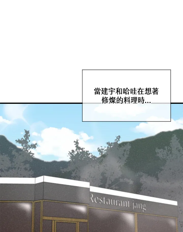 第19话16