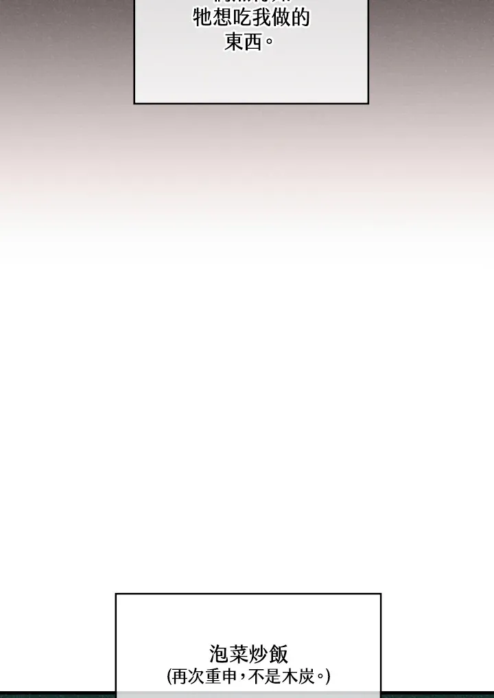 第47话45