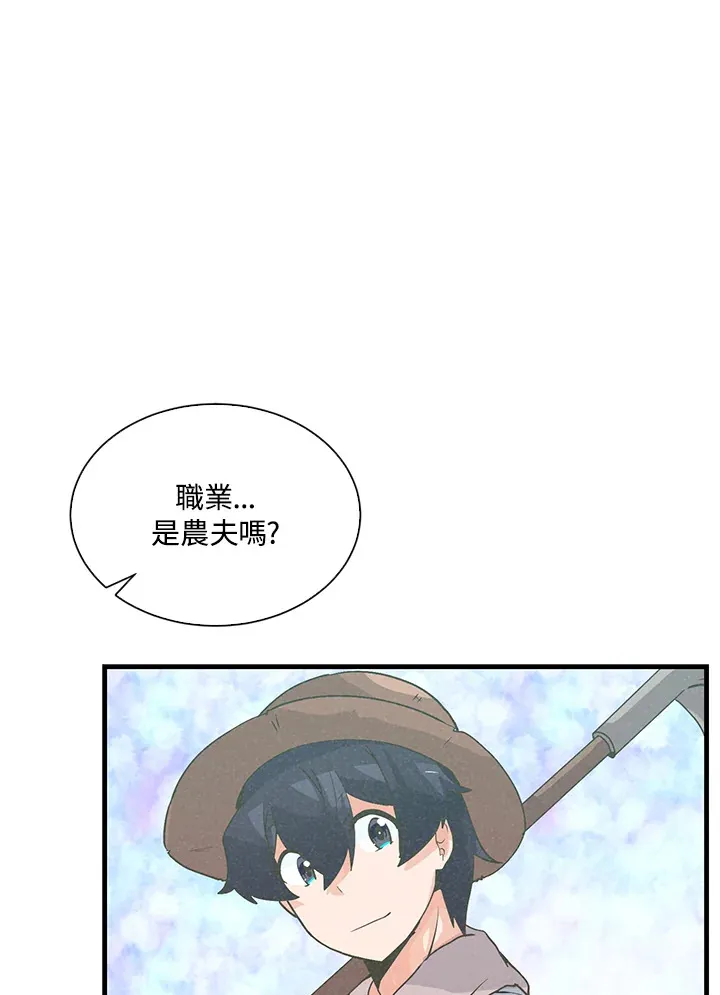 第58话15