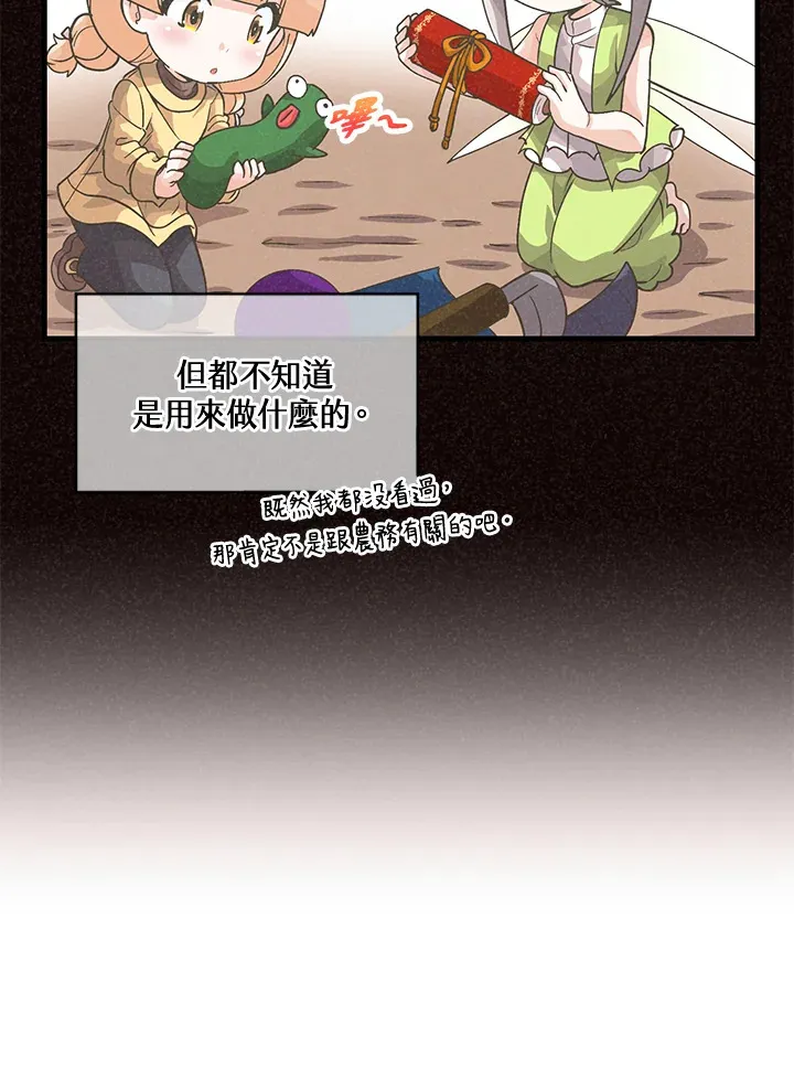 第37话61