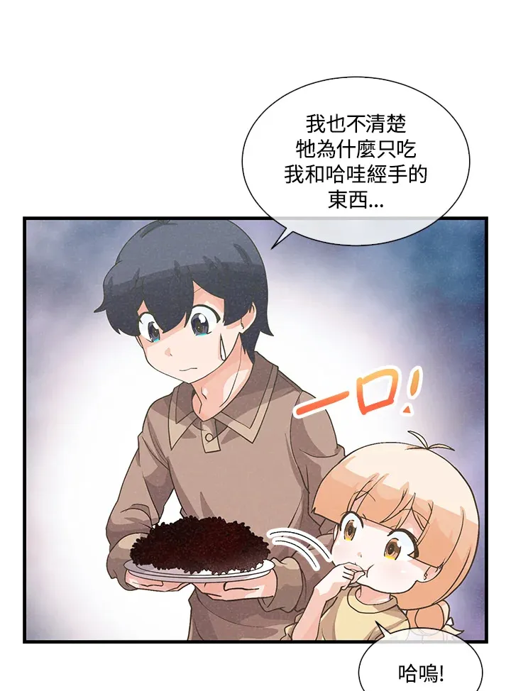 第47话47