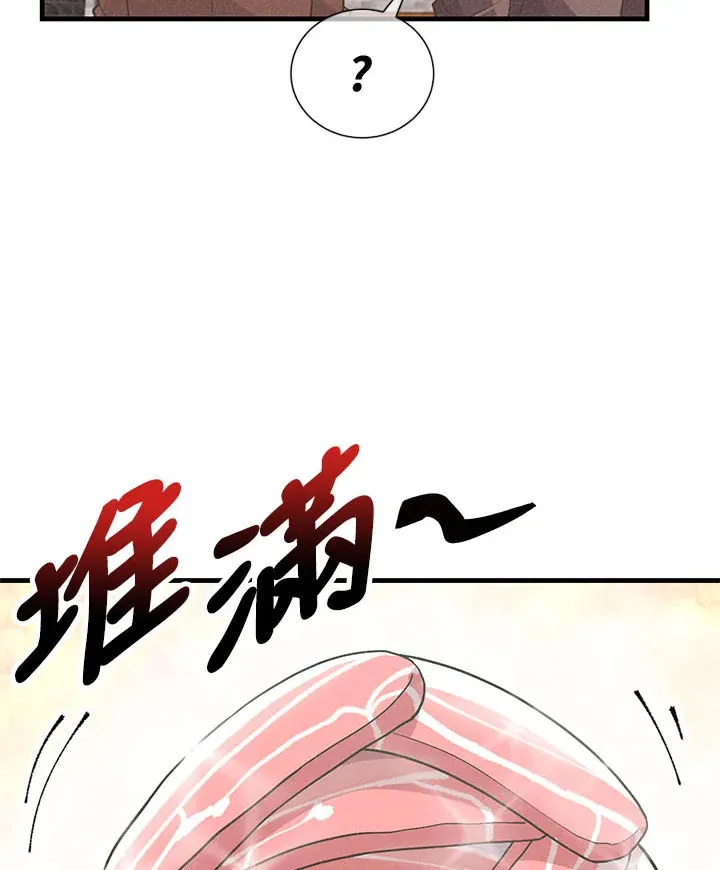 第45话53