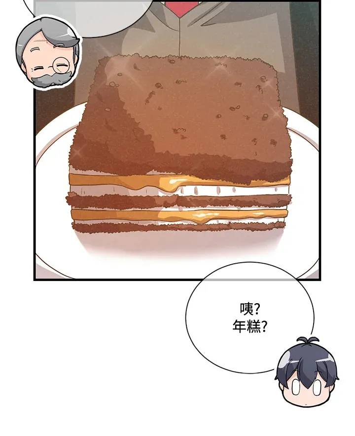 第37话79