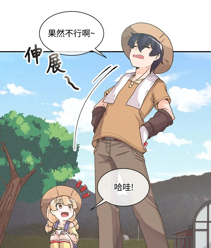 第7话16