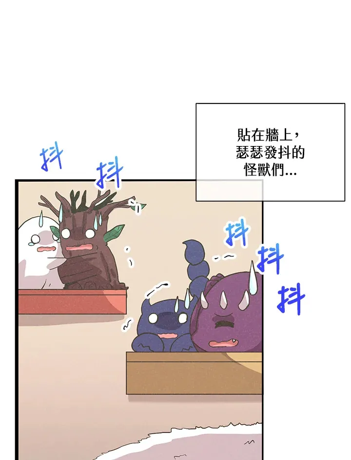 第53话100