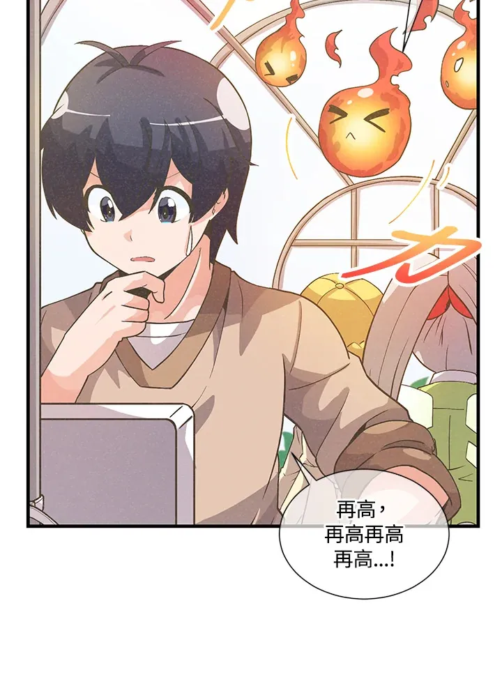 第28话3