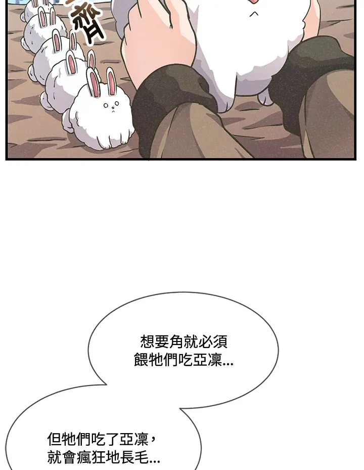 第18话21