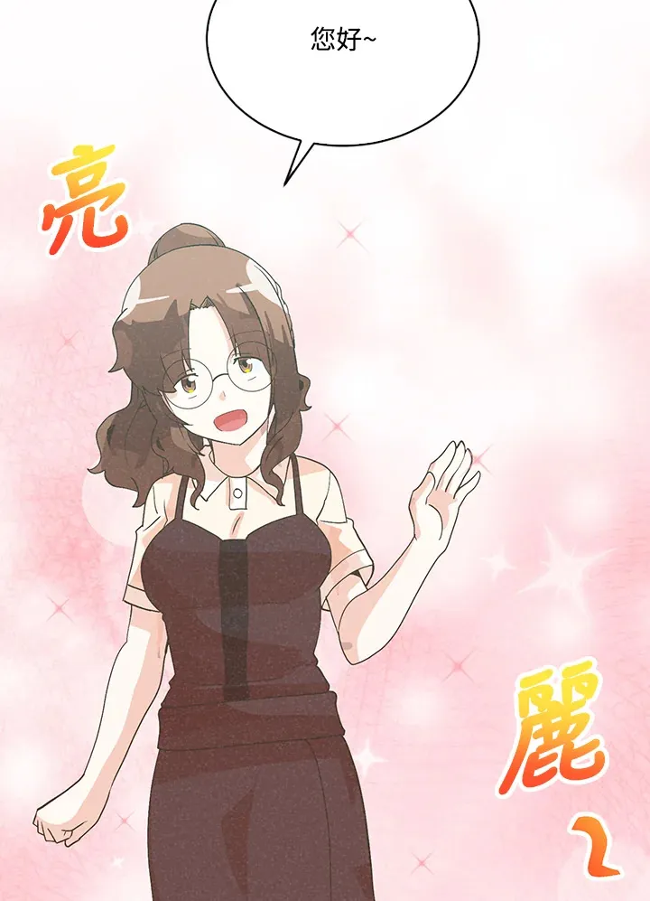 第84话69