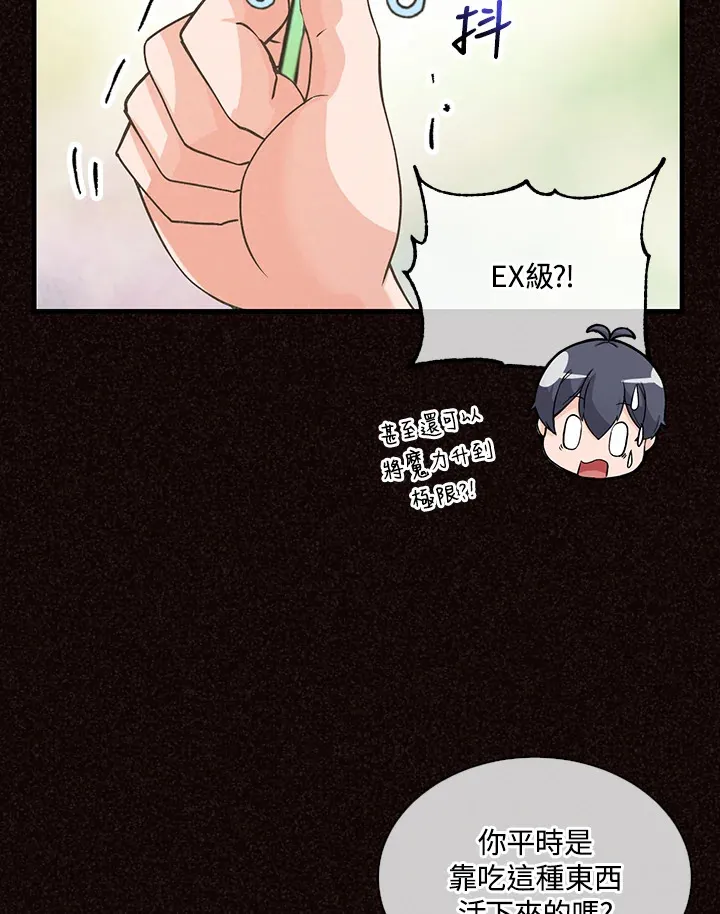 第47话25