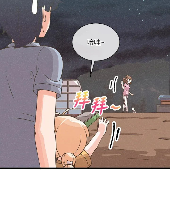 第89话108