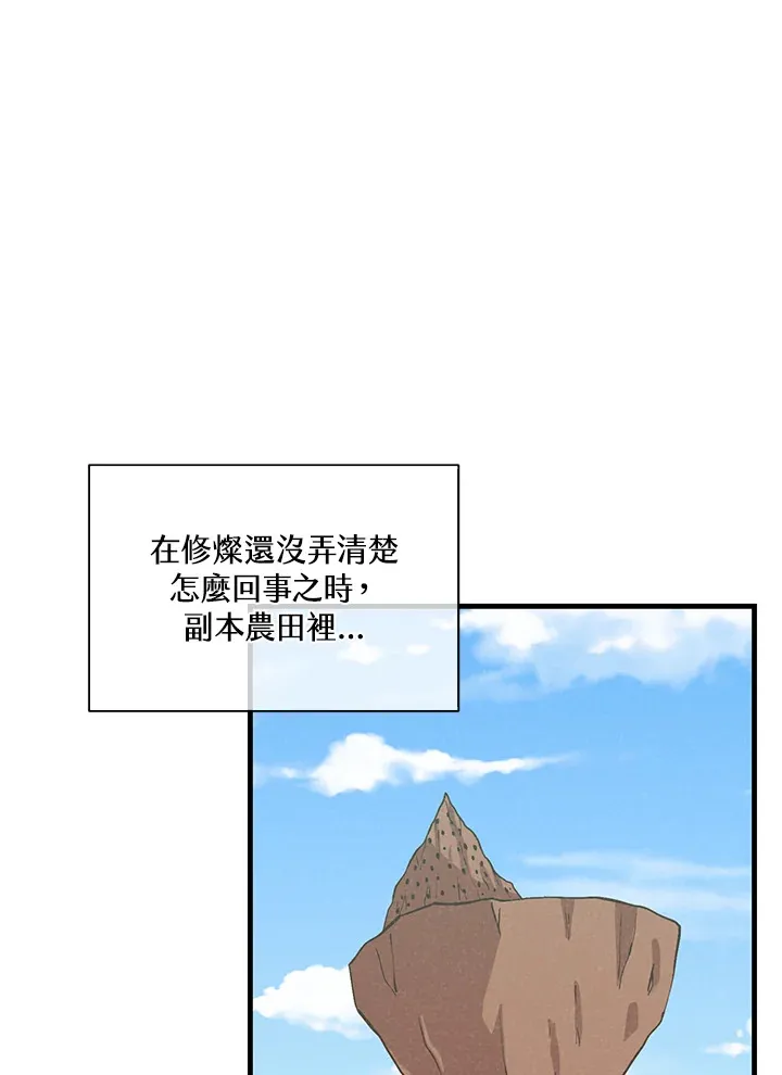 第82话21