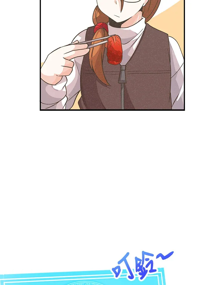 第21话74