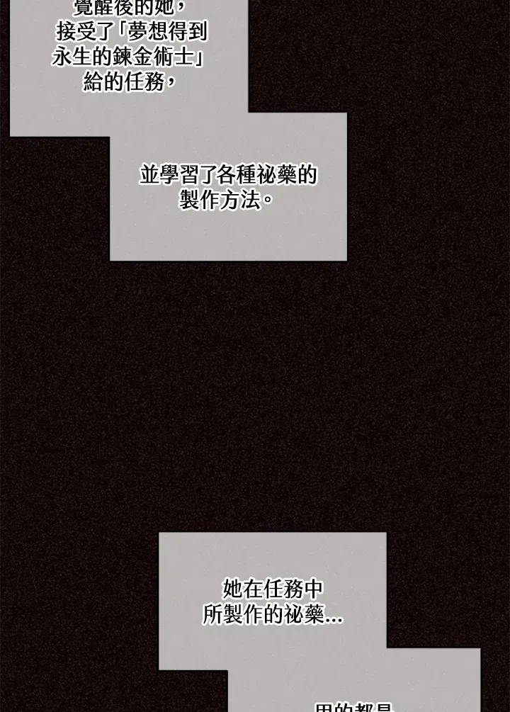 第22话24