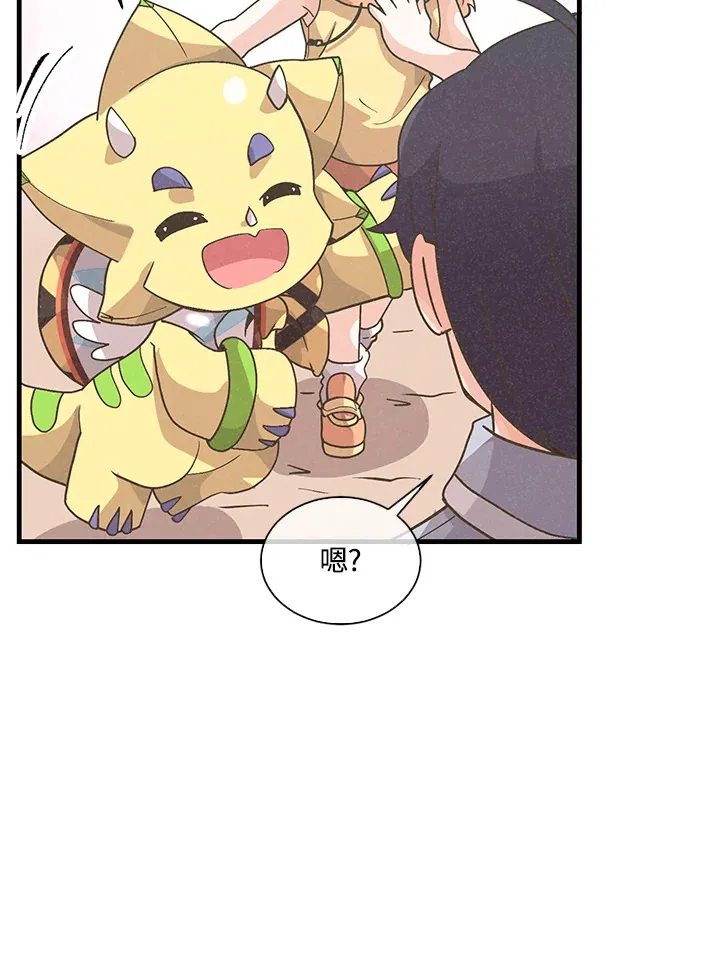 第54话40