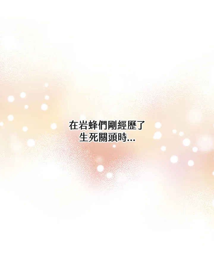 第45话34