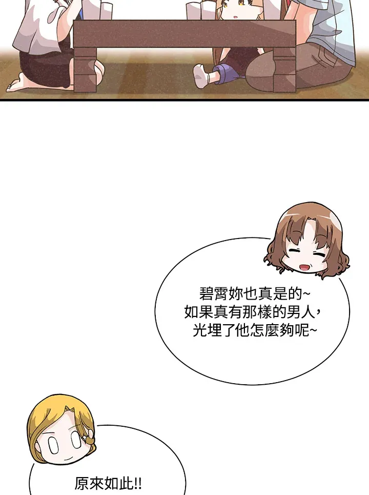 第75话38
