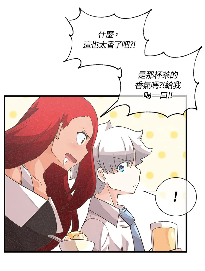 第36话46