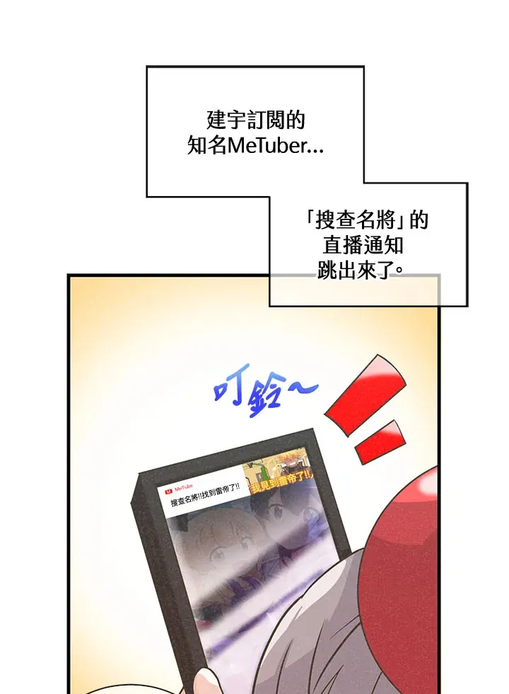 第42话71