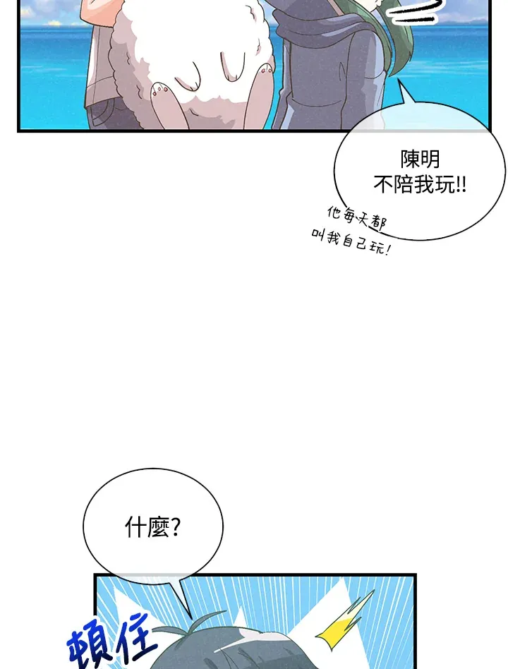 第95话24