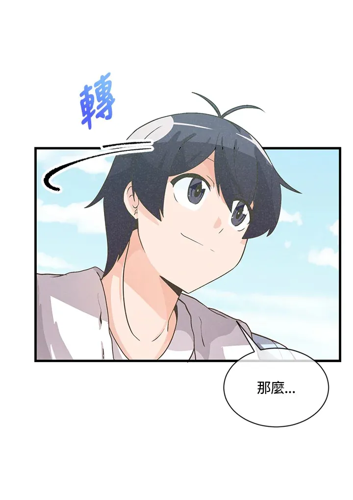 第12话13