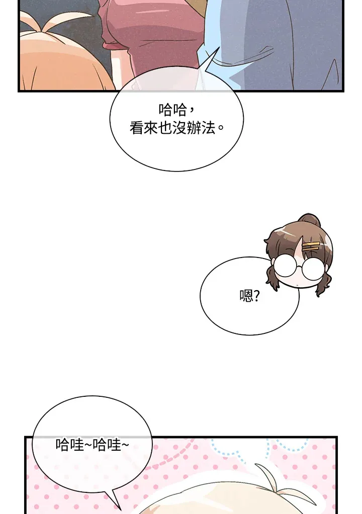 第64话46