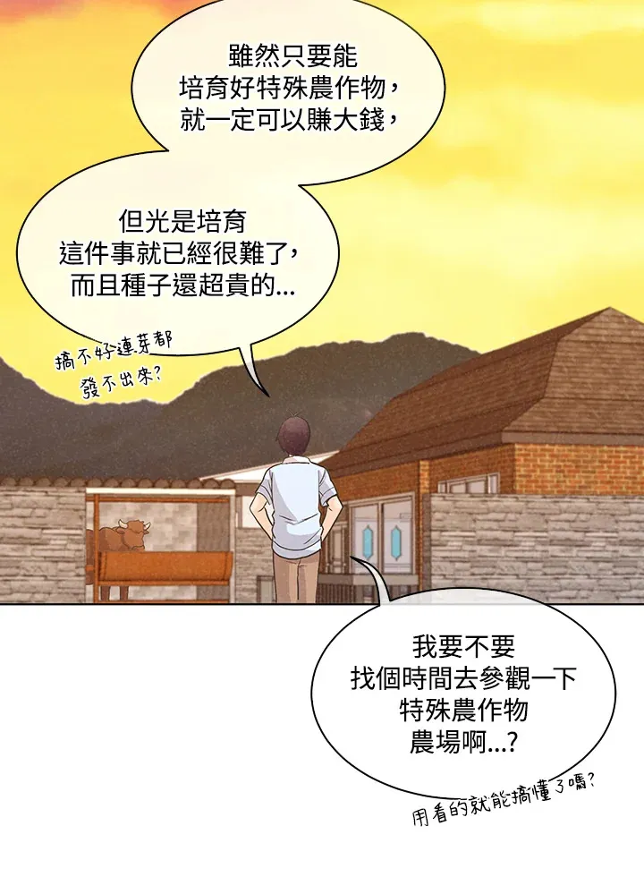 第1话32