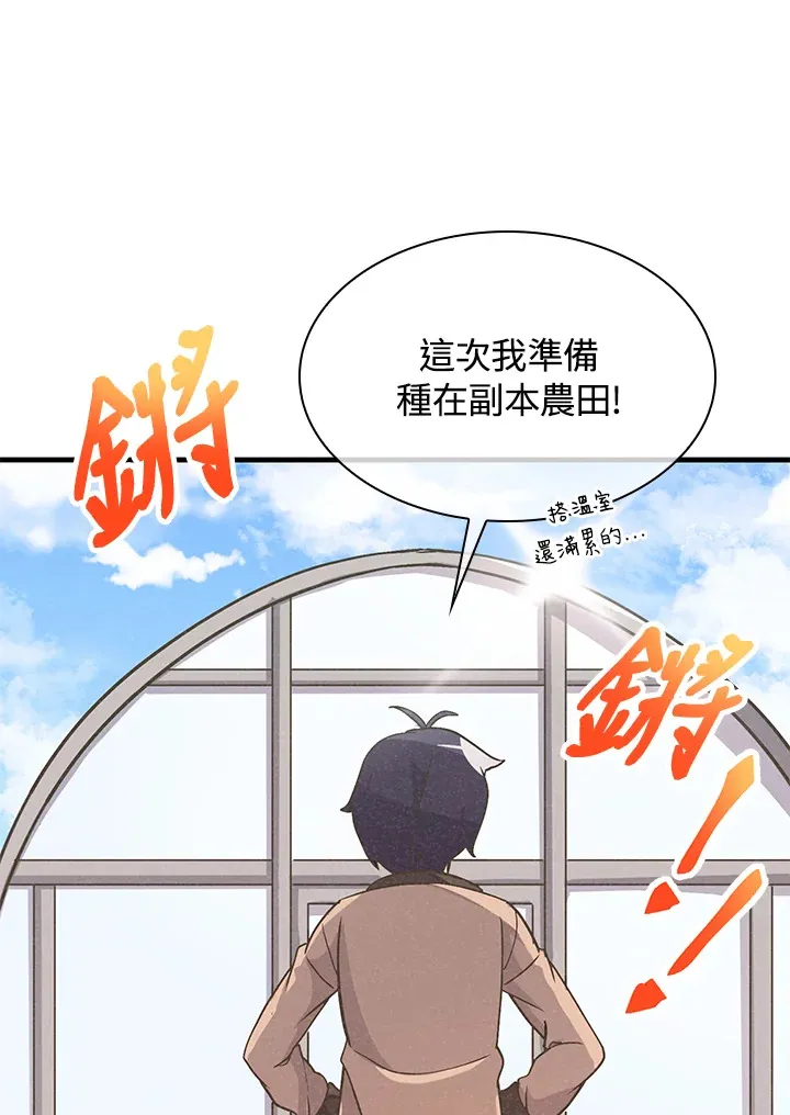 第22话58