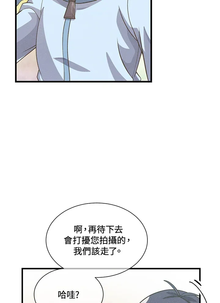 第43话56