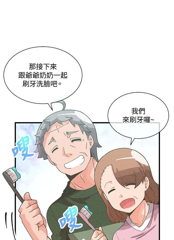 第69话7