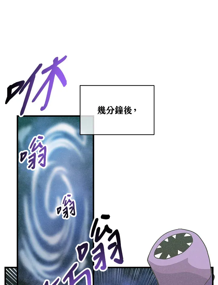 第60话44