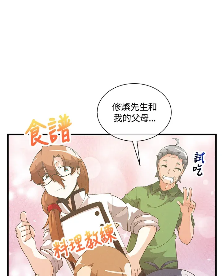 第49话(第1季最终章)13