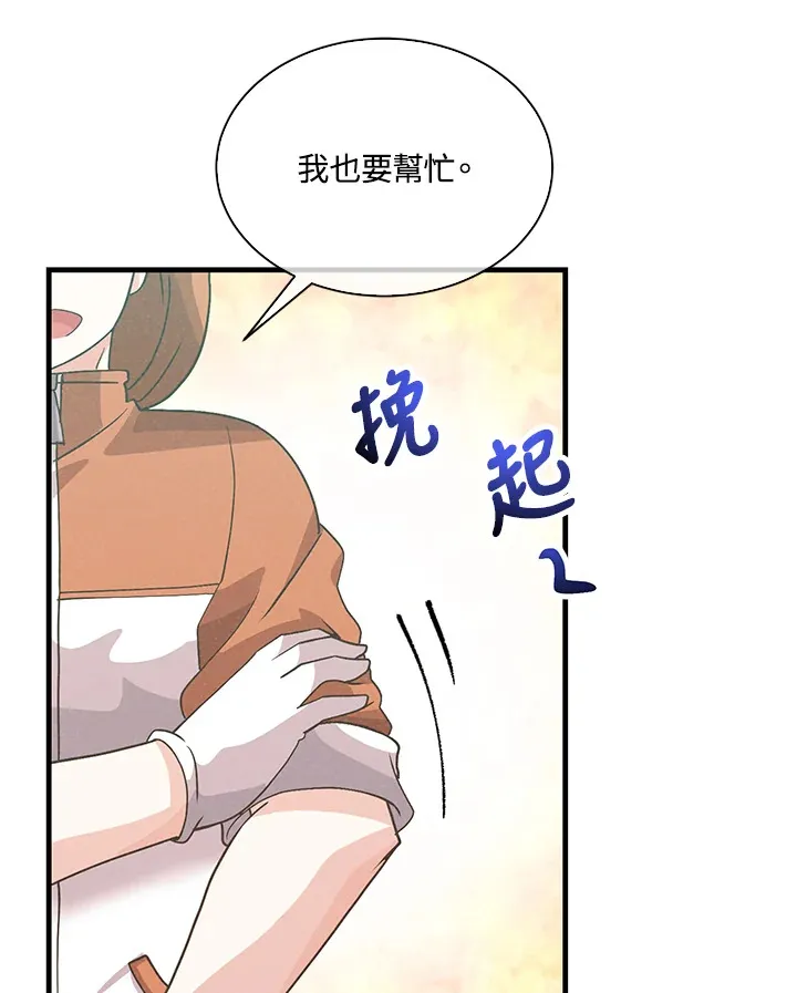 第71话50