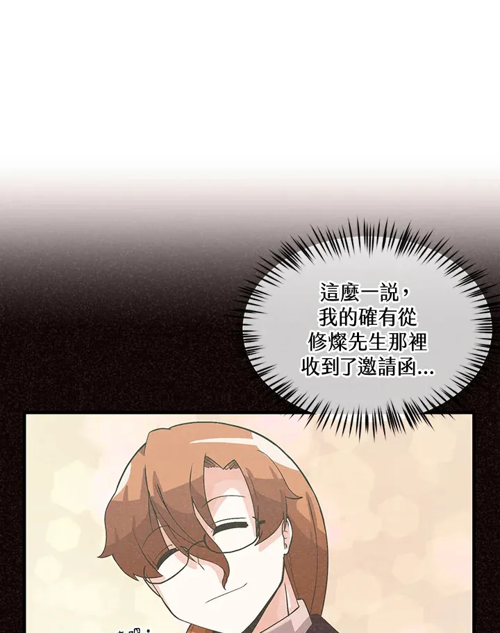 第50话94