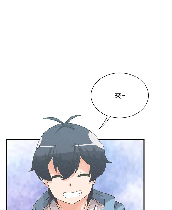 第43话74