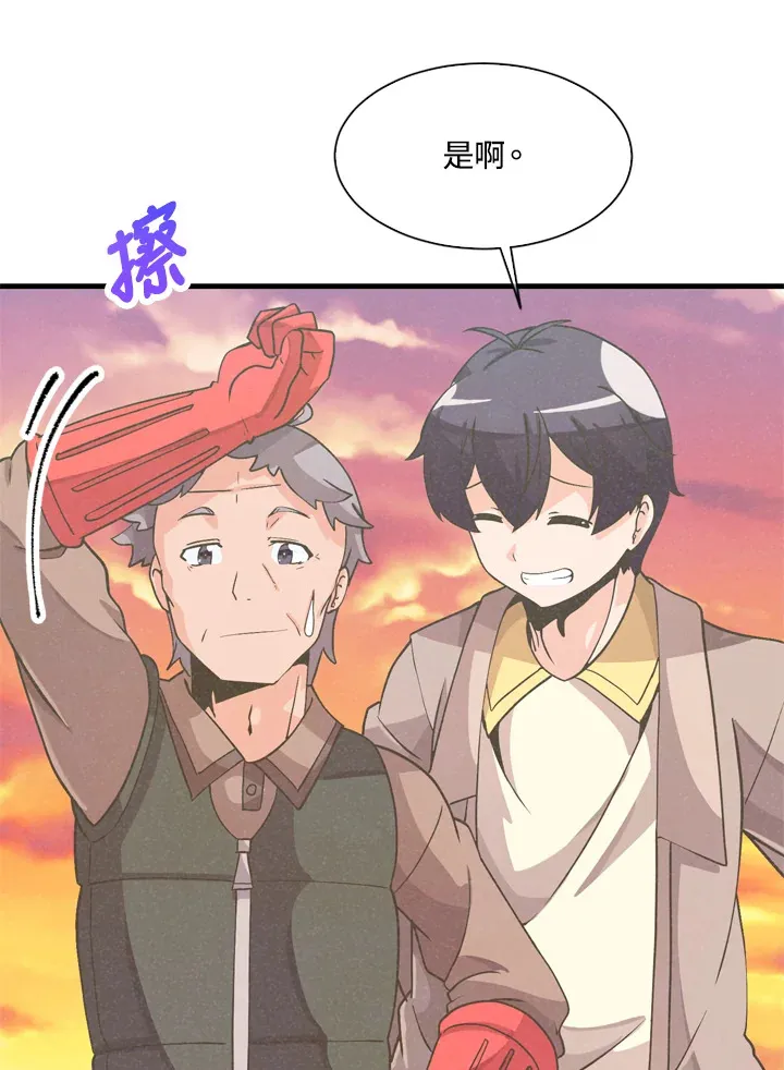 第21话55