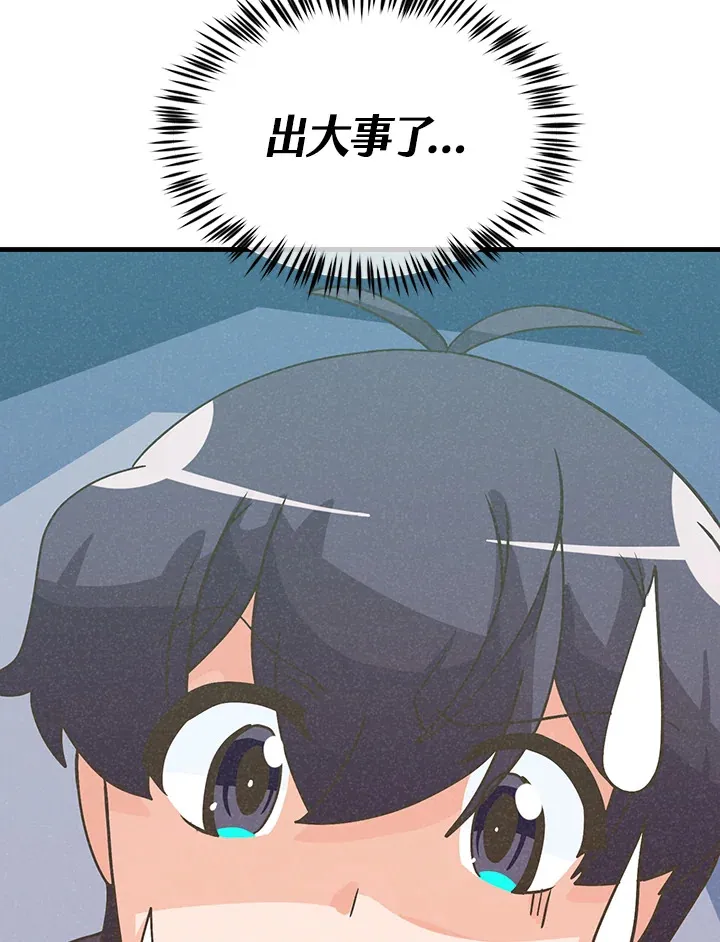 第53话109