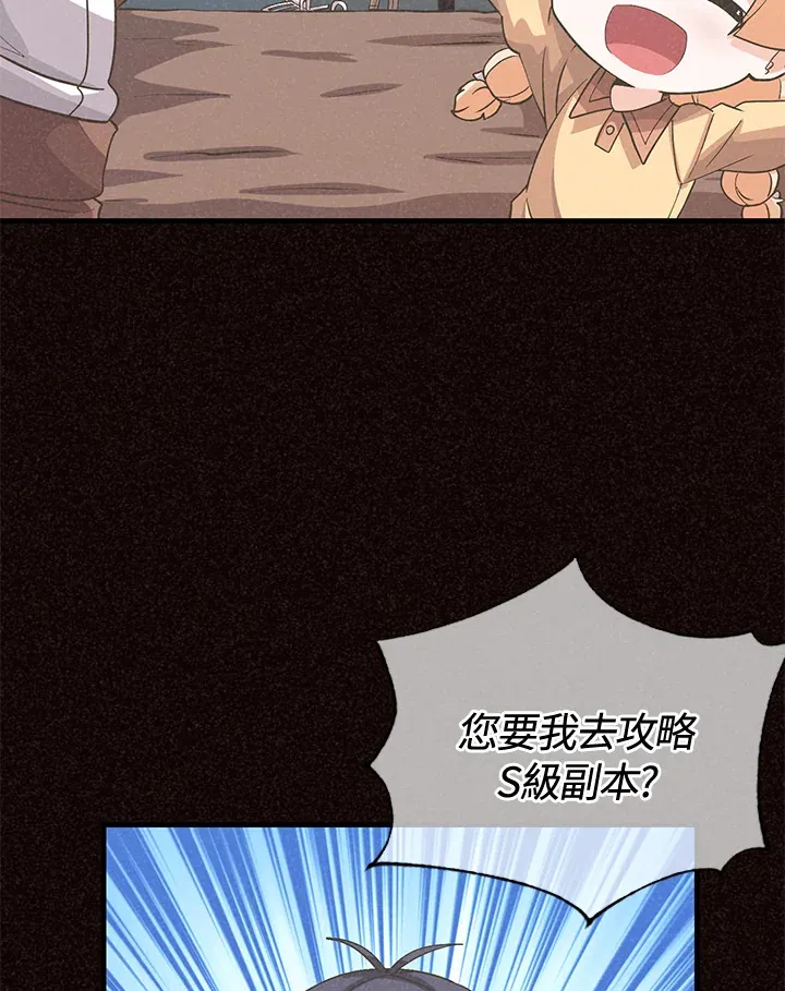 第38话98