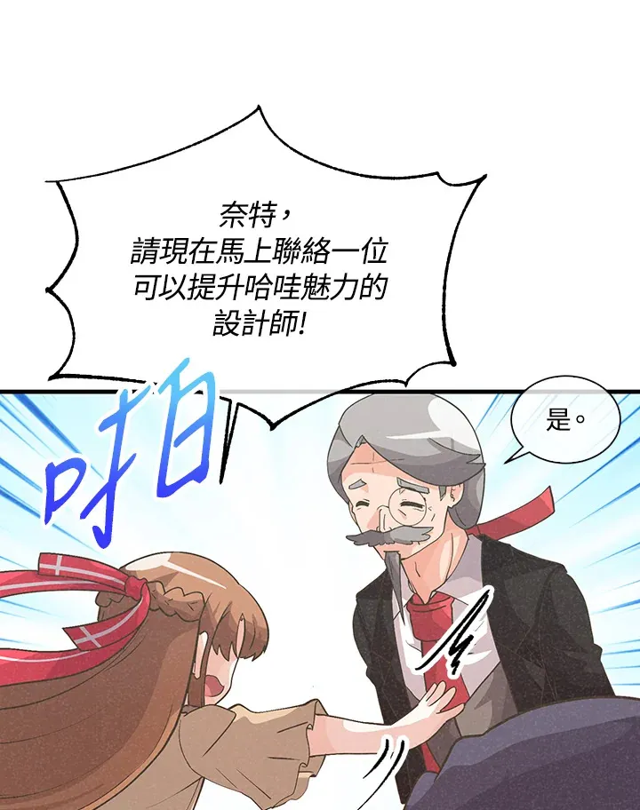 第50话89