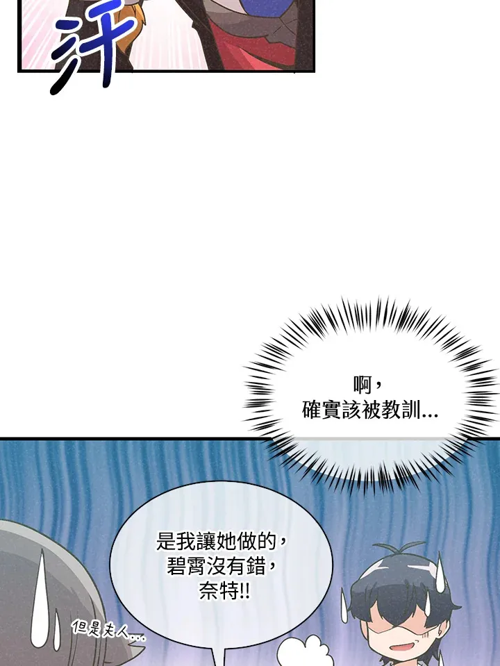 第75话11