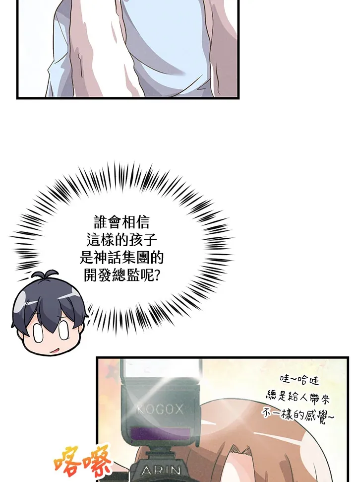 第63话57