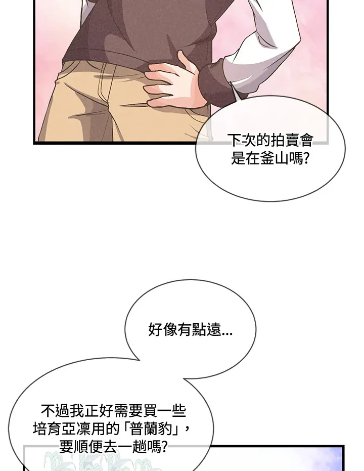 第17话23