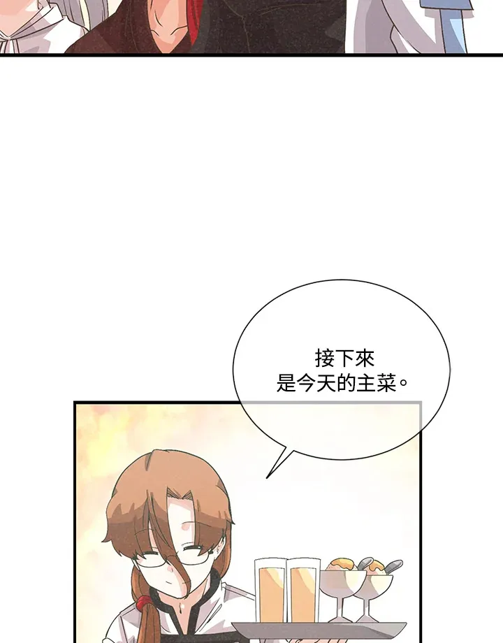 第36话42