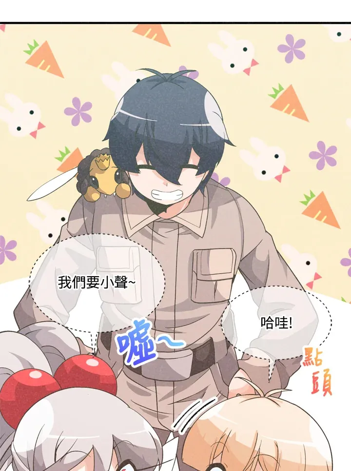 第24话9