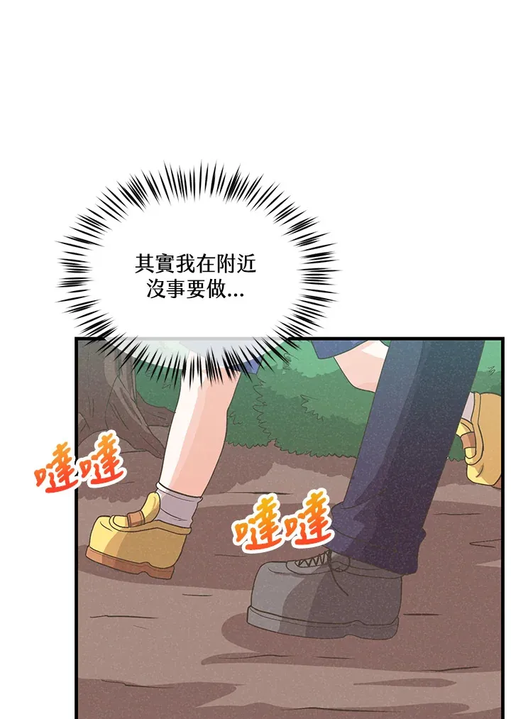 第88话31