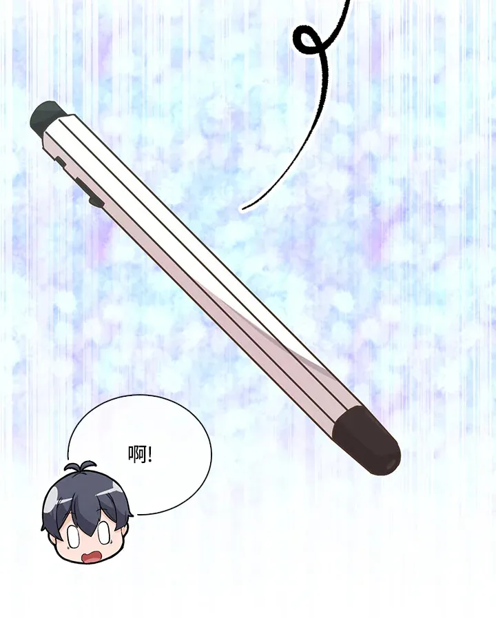 第55话76
