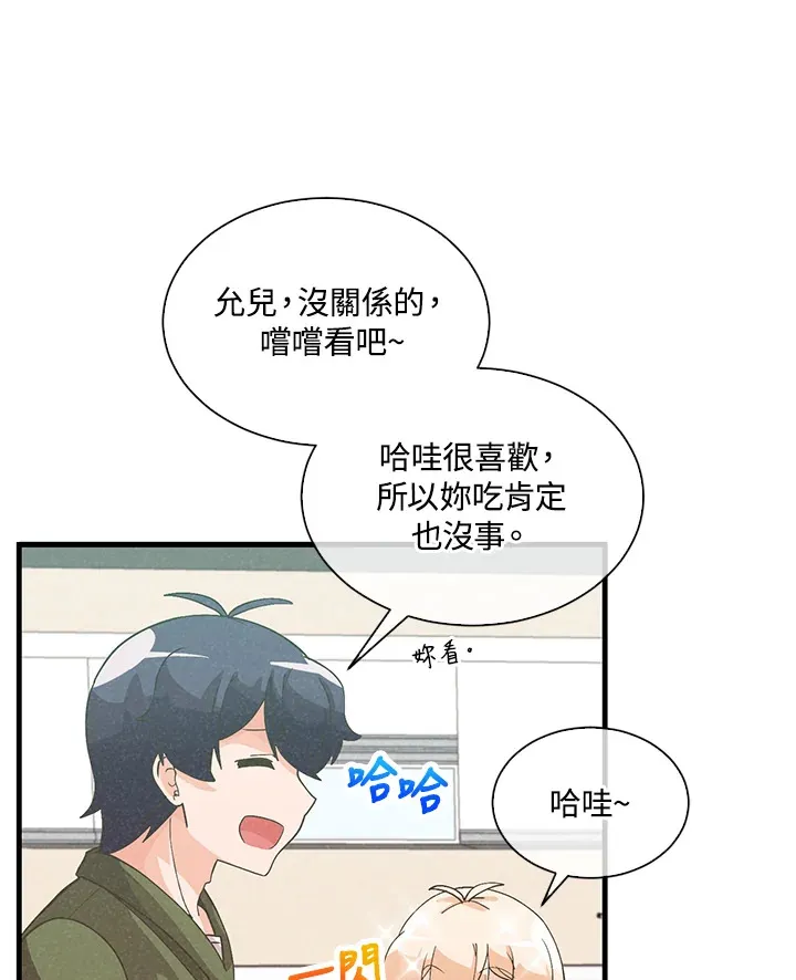 第78话29