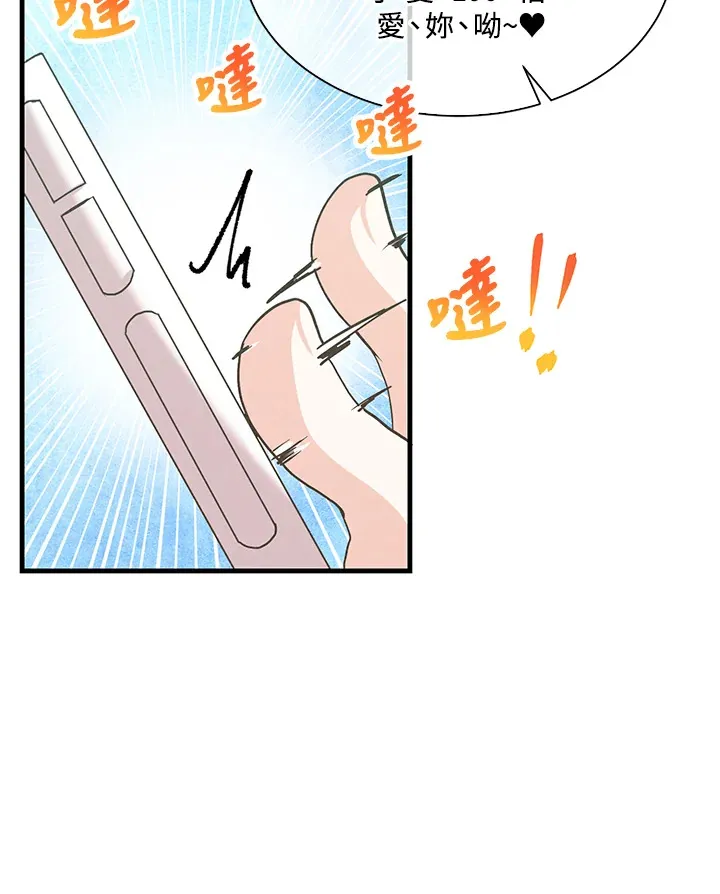 第62话31