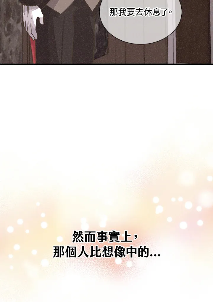 第22话13