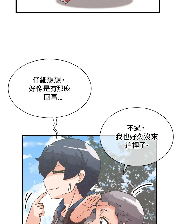 第31话22